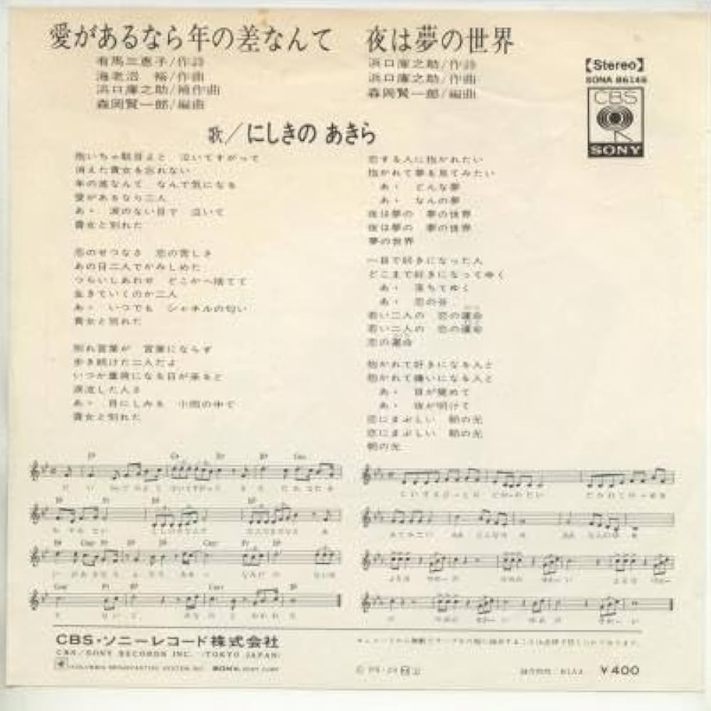 Messengers Incorporated アナログ レコード teibou_正方形-220x220.jpg